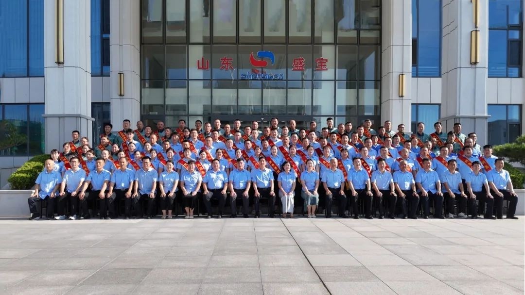 Pay tribute to the strivers and set sail for the second half! Shandong Shengbao held a grand mid-year summary and commendation conference