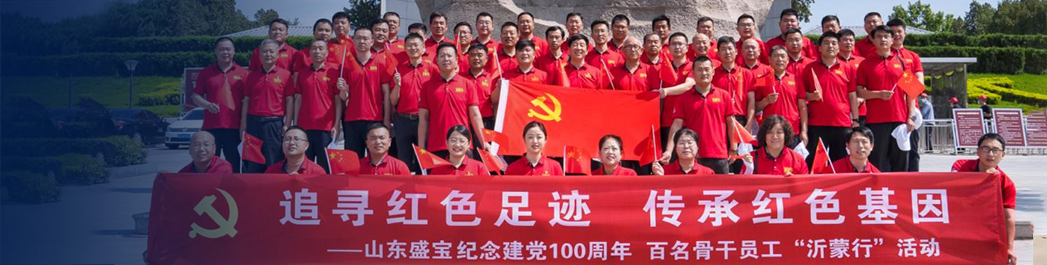 公司新闻