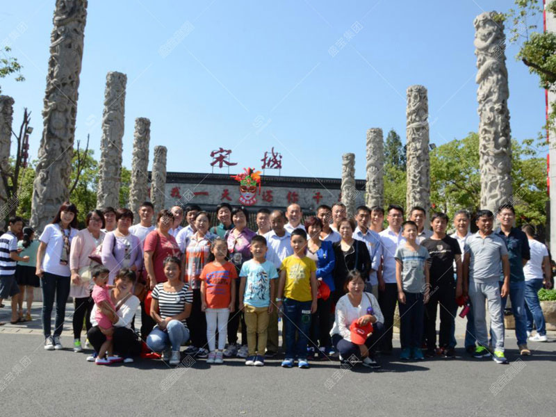 员工旅游