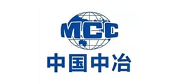 中国中冶