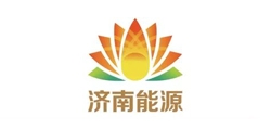 济南能源