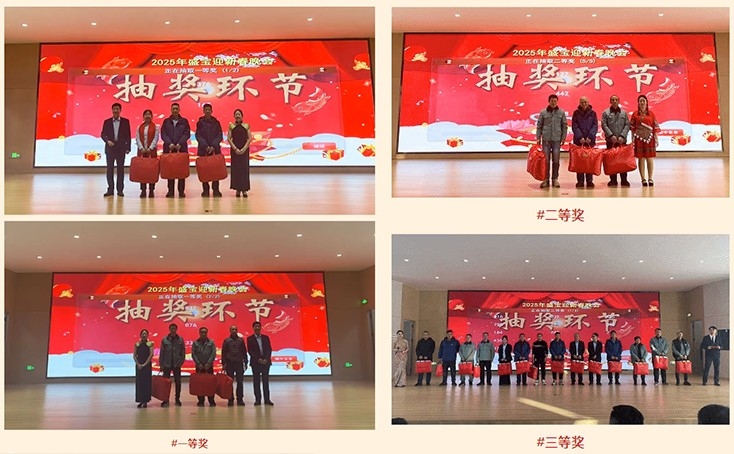 抽奖