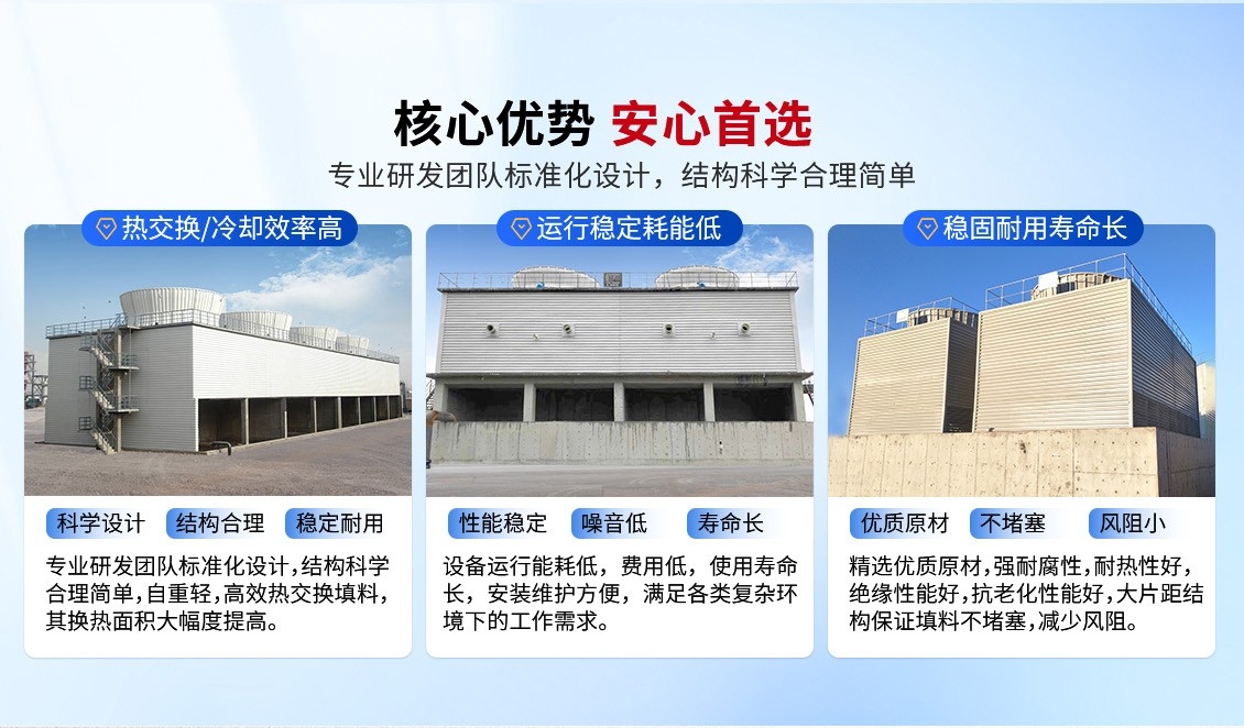 1130-混凝土结构冷却塔_03