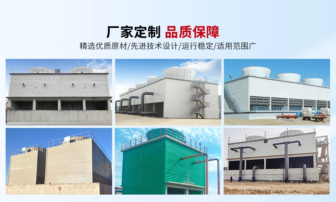 1130-混凝土结构冷却塔_02