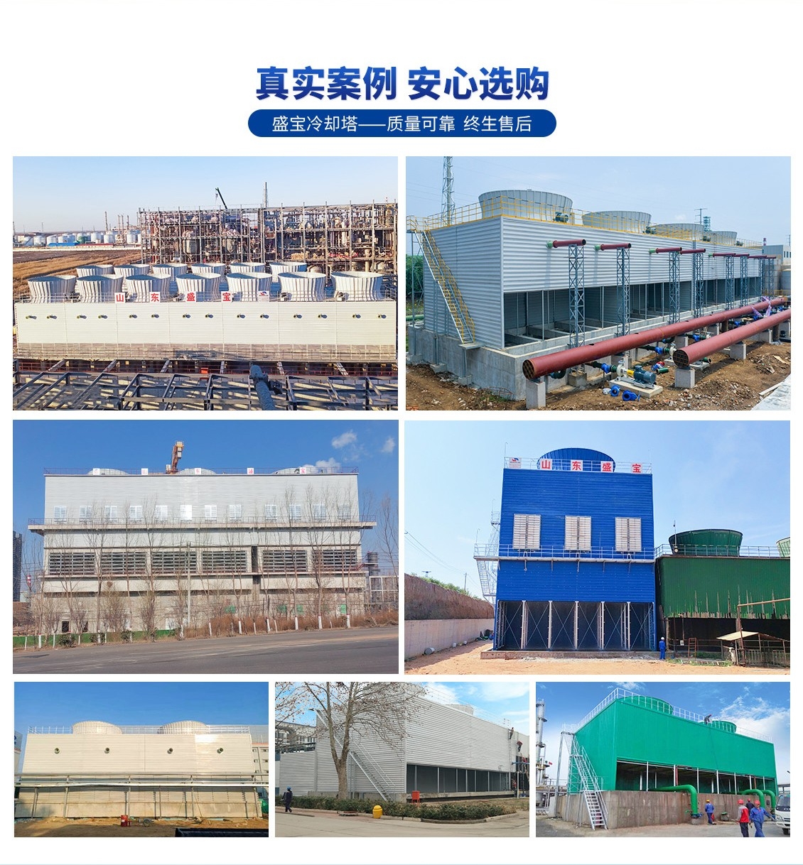 1130-玻璃钢冷却塔_03