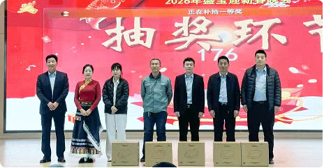 局部截取_20260109_162625